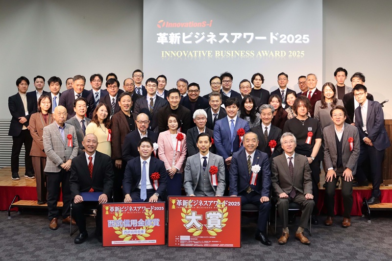 堀江車輌電装と青山プランニングアーツがニュースで紹介｜革新ビジネスアワード2025で受賞